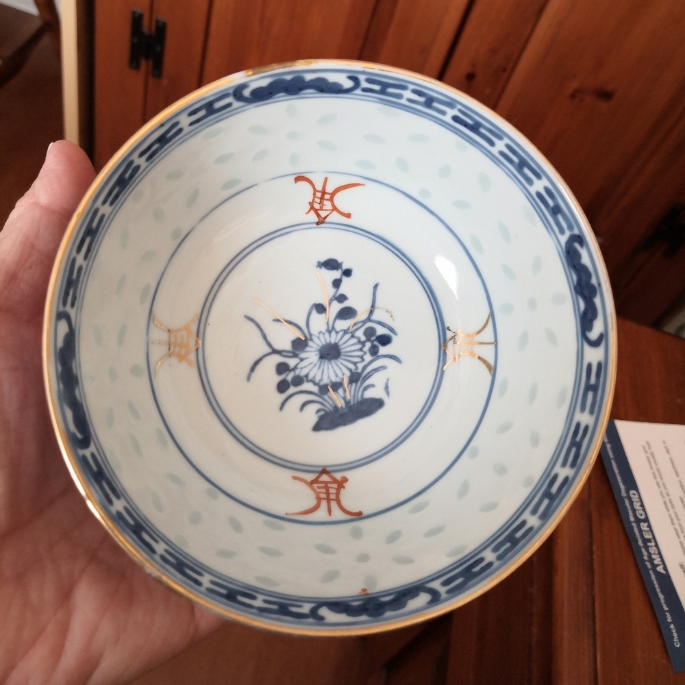 Chinese Porcelain Rice Pattern Bowl Blue & White, Red & Gold  WAN YU mark